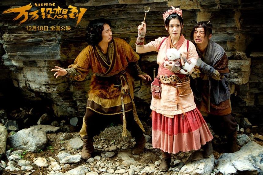 《万万没想到·西游篇》在线观看720p电影免费下载地址BD/HD高清网盘完整版bt种子 《万万没想到·西游篇》在线观看720p电影免费下载地址BD/HD高清网盘完整版bt种子